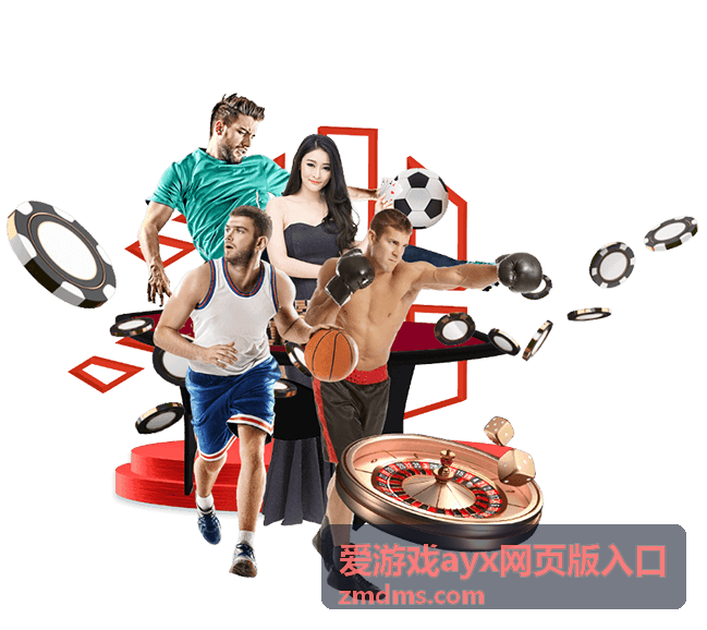 手机浏览器访问爱游戏ayx网页版入口的移动端页面